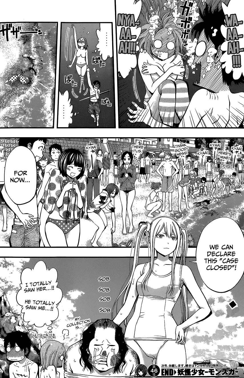 Page 16 Chapter 46 Youkai Shoujo ―Monsuga―
