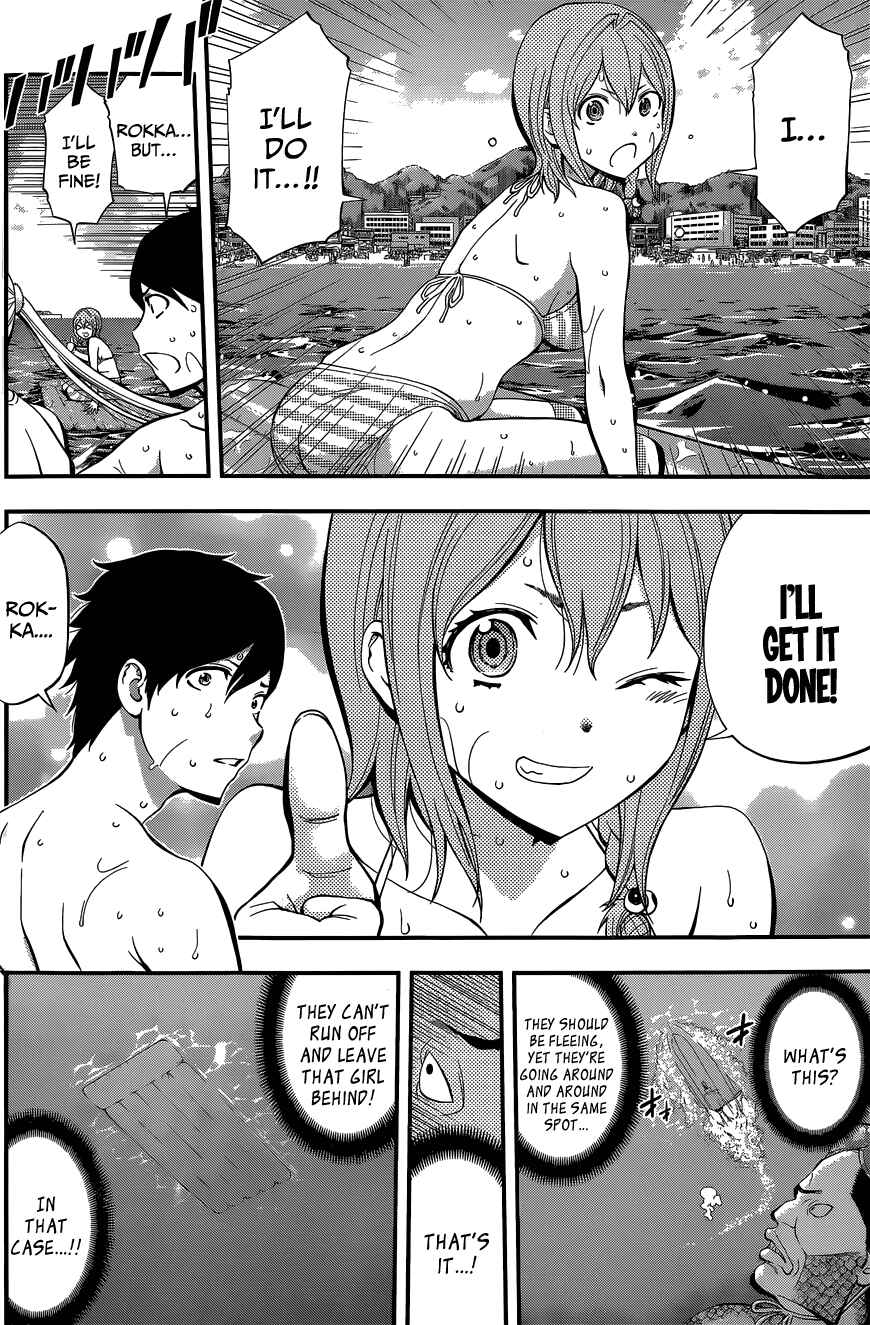 Page 7 Chapter 46 Youkai Shoujo ―Monsuga―