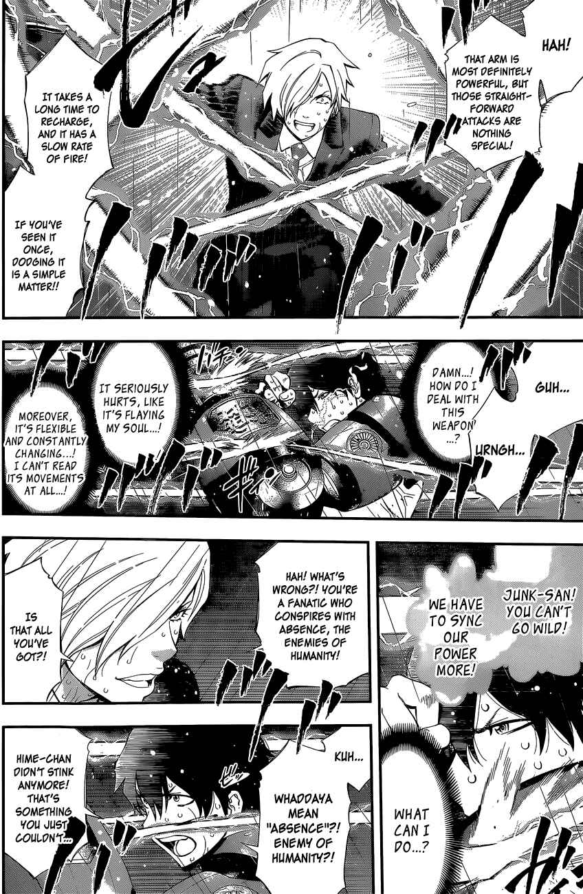 Page 17 Chapter 53 Youkai Shoujo ―Monsuga―