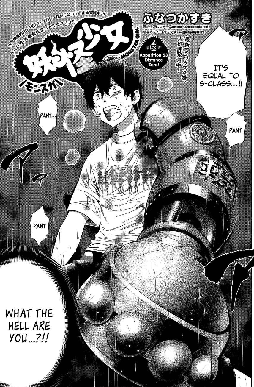 Page 4 Chapter 53 Youkai Shoujo ―Monsuga―