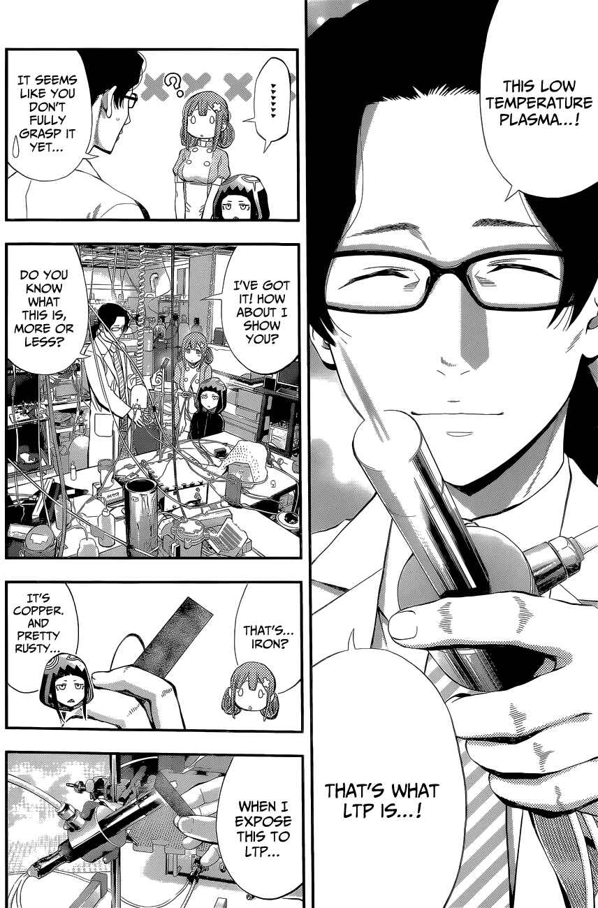 Page 7 Chapter 53 Youkai Shoujo ―Monsuga―