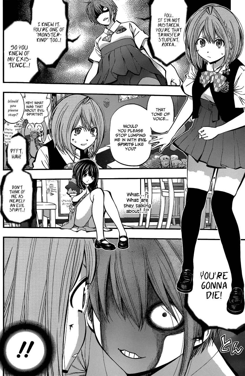 Page 12 Chapter 21 Youkai Shoujo ―Monsuga―