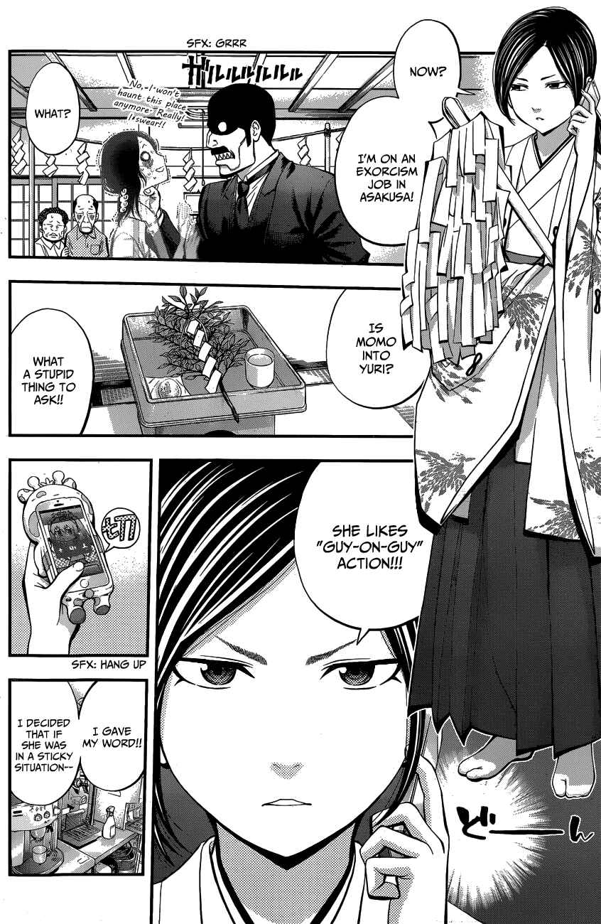 Page 6 Chapter 21 Youkai Shoujo ―Monsuga―