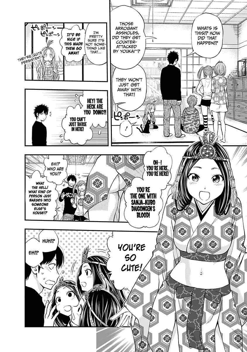 Page 14 Chapter 134 Youkai Shoujo ―Monsuga―