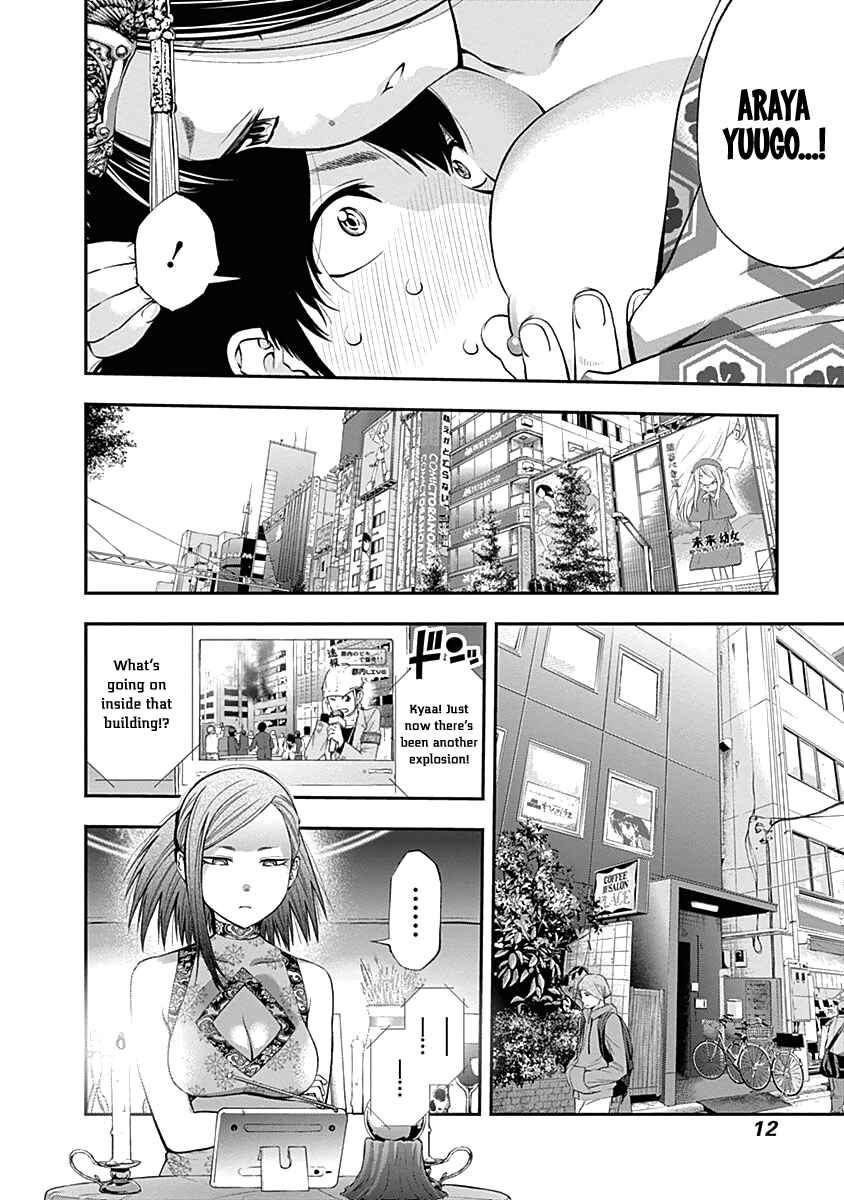 Page 16 Chapter 134 Youkai Shoujo ―Monsuga―