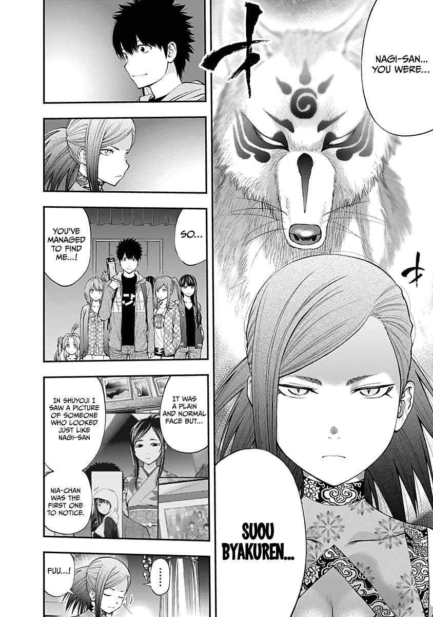 Page 18 Chapter 134 Youkai Shoujo ―Monsuga―