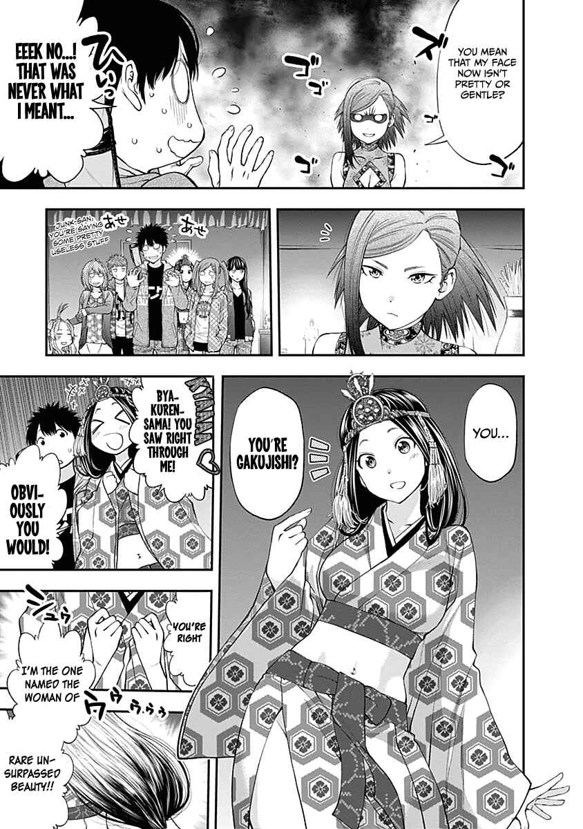 Page 19 Chapter 134 Youkai Shoujo ―Monsuga―