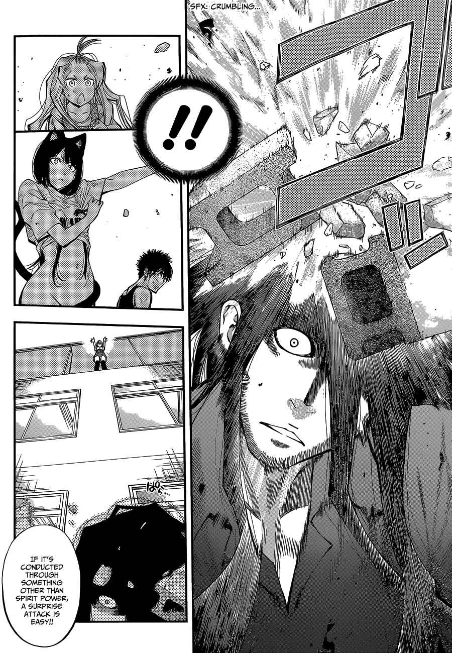 Page 4 Chapter 35 Youkai Shoujo ―Monsuga―