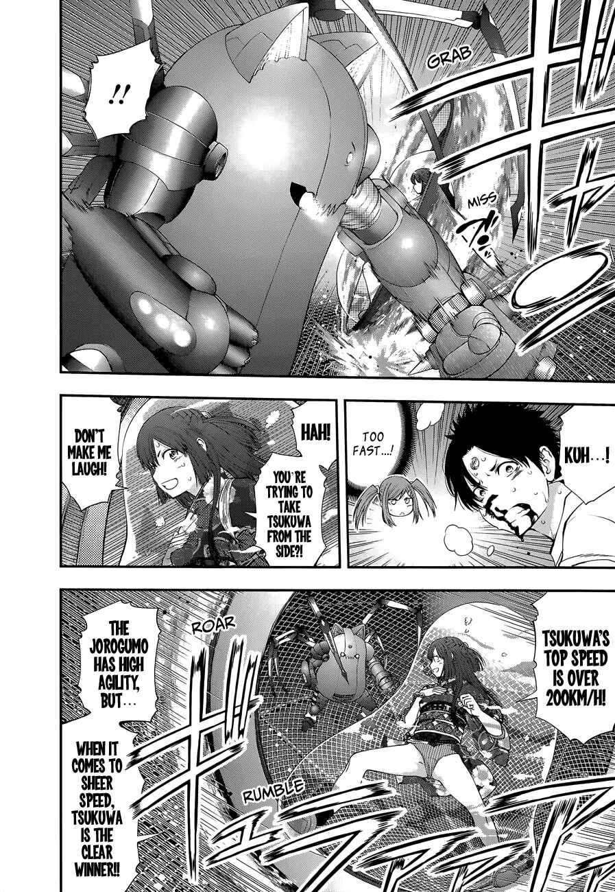 Page 9 Chapter 96 Youkai Shoujo ―Monsuga―