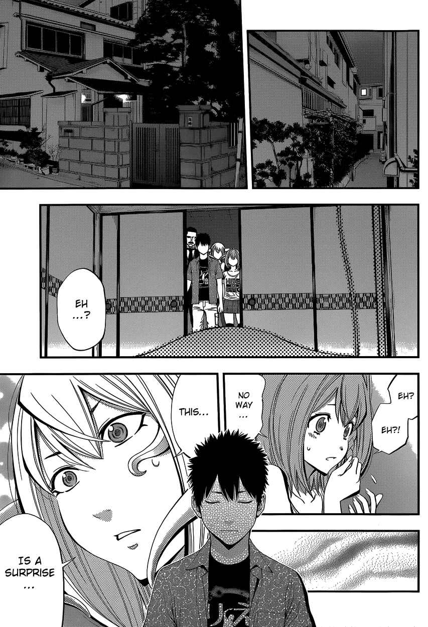 Page 13 Chapter 5 Youkai Shoujo ―Monsuga―