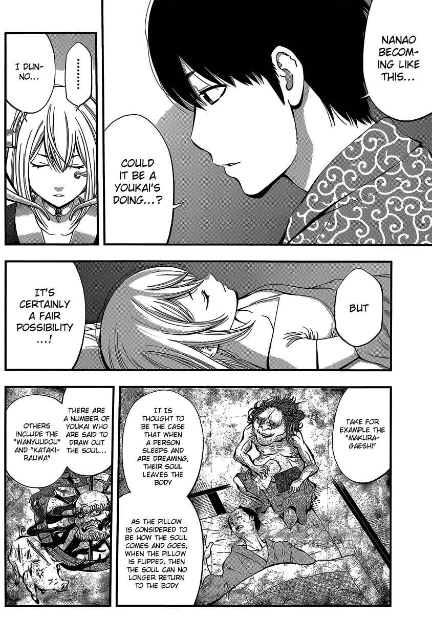 Page 15 Chapter 5 Youkai Shoujo ―Monsuga―
