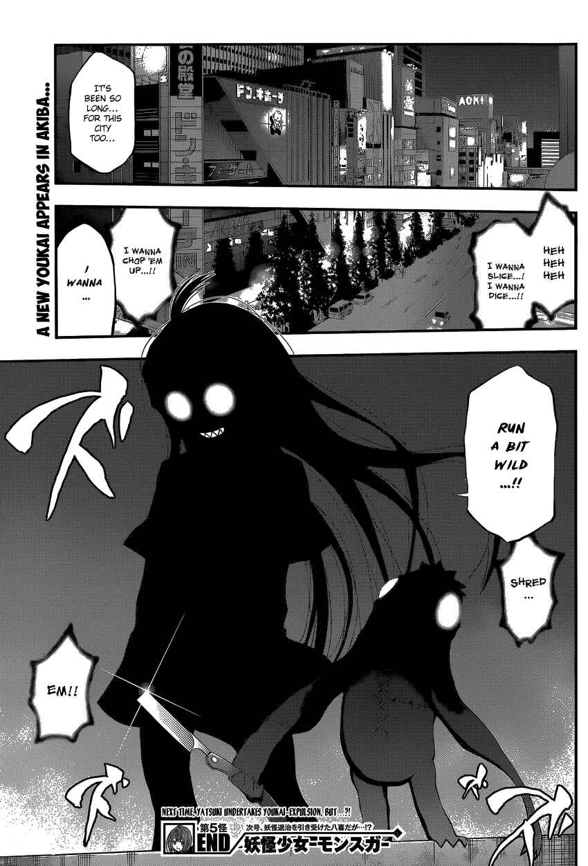 Page 19 Chapter 5 Youkai Shoujo ―Monsuga―