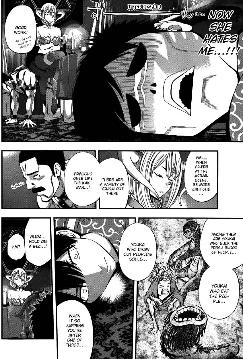 Page 8 Chapter 5 Youkai Shoujo ―Monsuga―