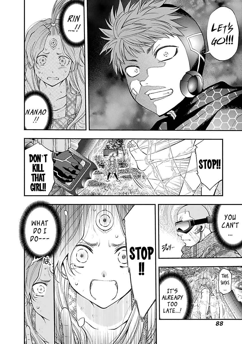 Page 14 Chapter 126 Youkai Shoujo ―Monsuga―