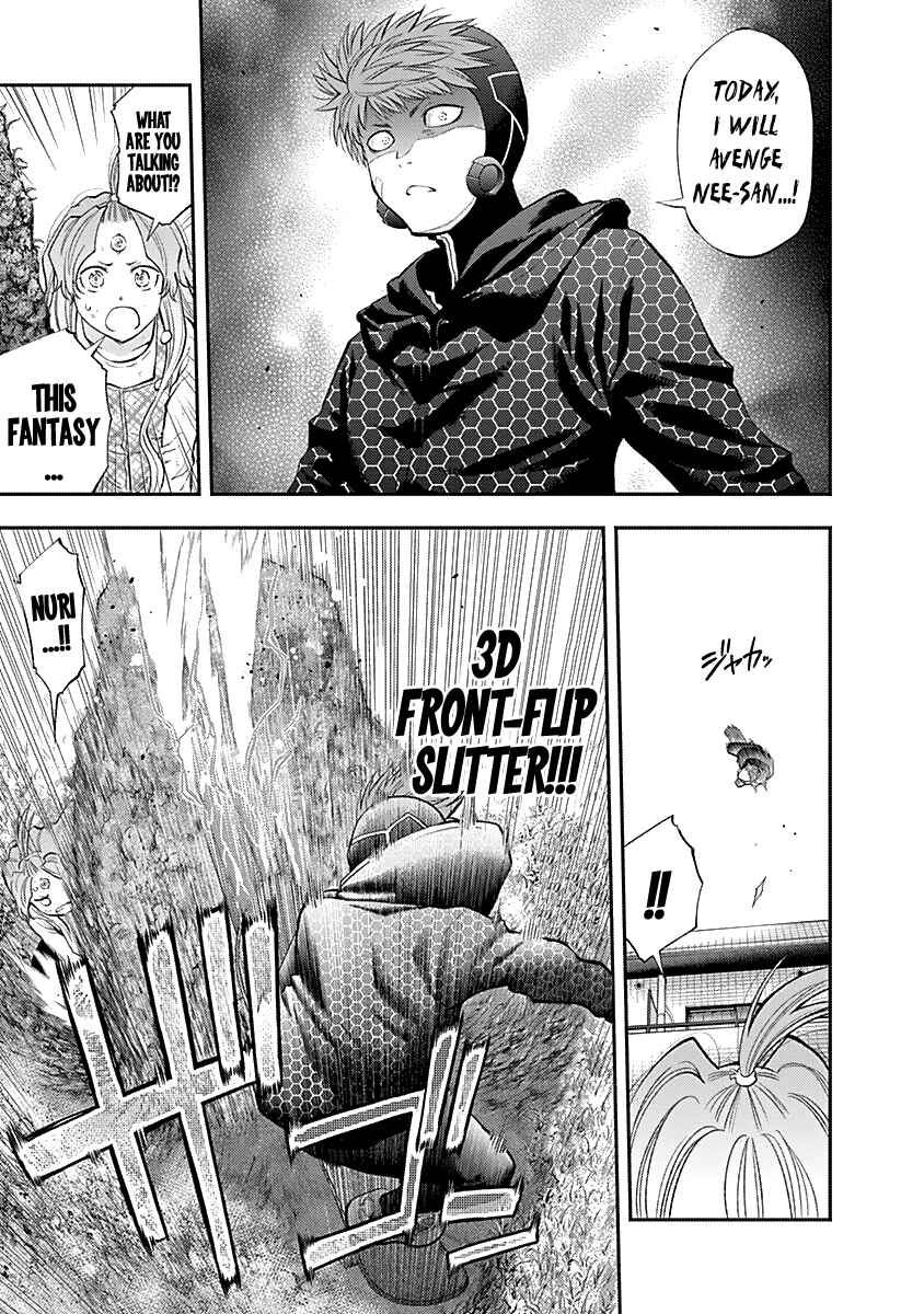 Page 7 Chapter 126 Youkai Shoujo ―Monsuga―