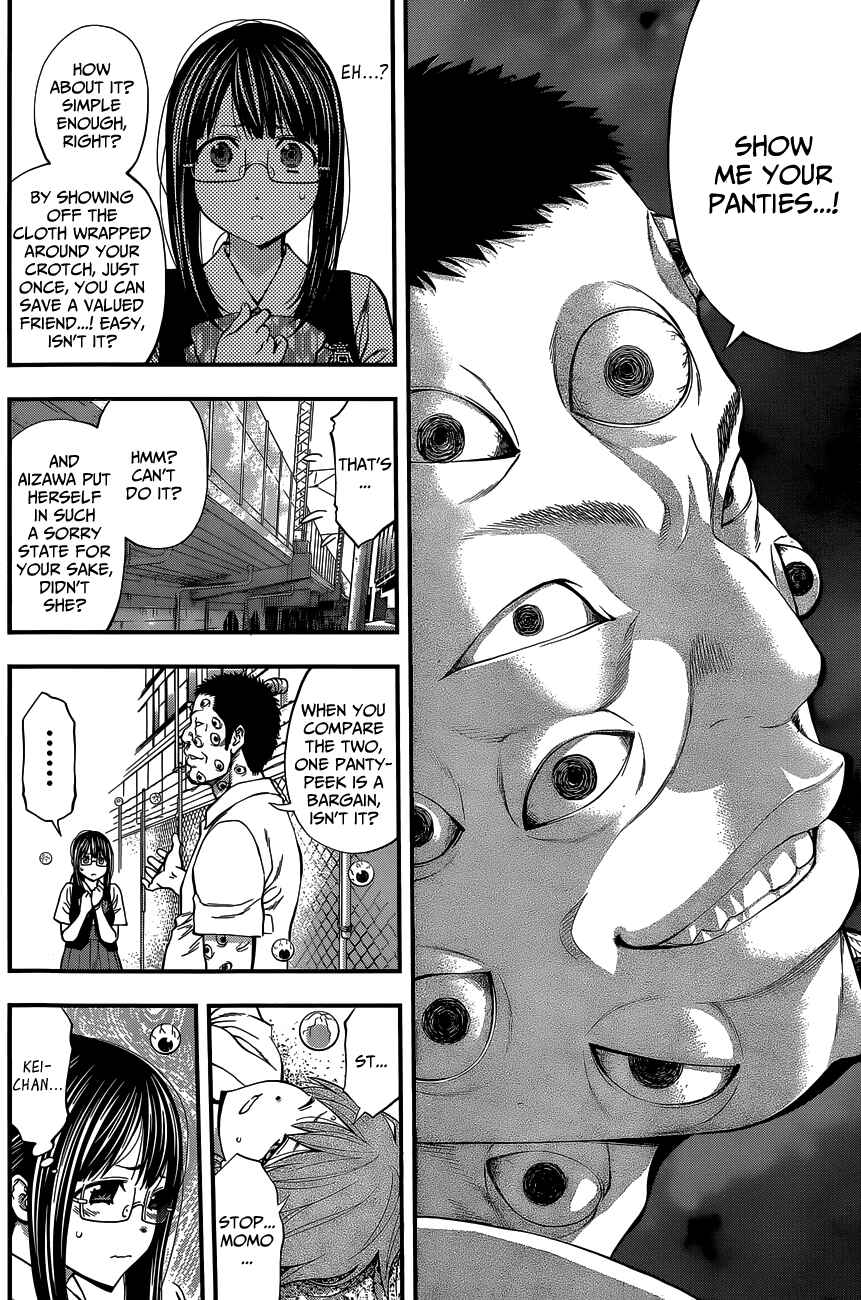 Page 15 Chapter 64 Youkai Shoujo ―Monsuga―