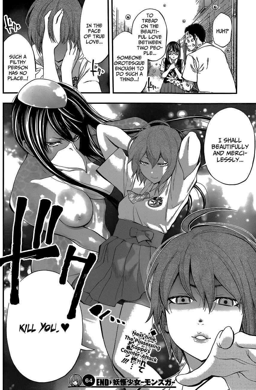 Page 19 Chapter 64 Youkai Shoujo ―Monsuga―
