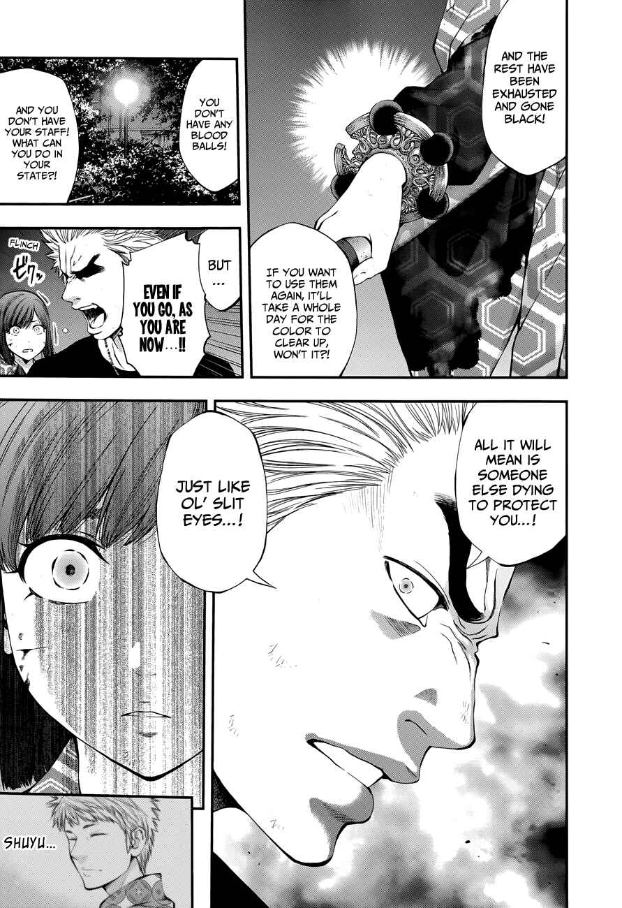 Page 22 Chapter 107 Youkai Shoujo ―Monsuga―