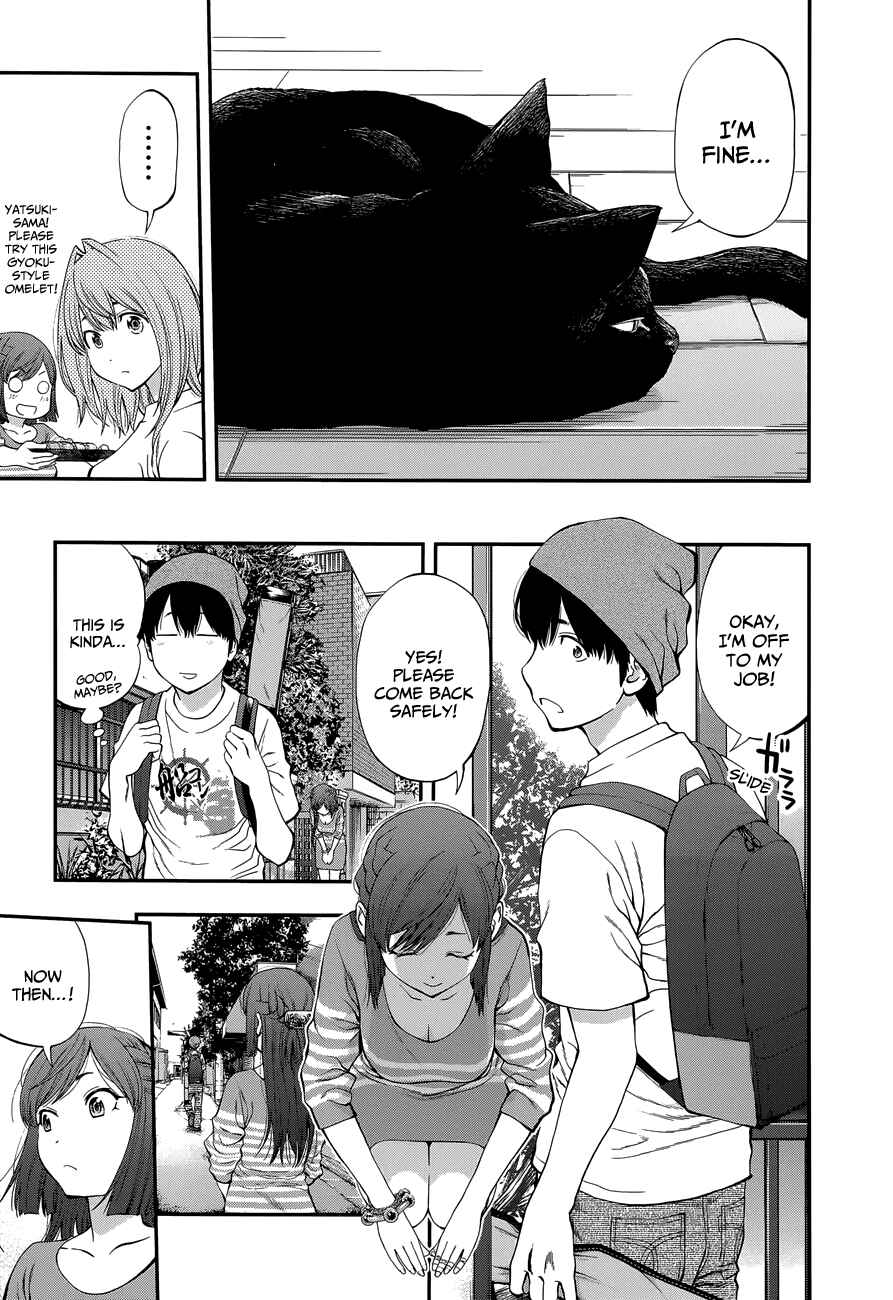Page 10 Chapter 88 Youkai Shoujo ―Monsuga―