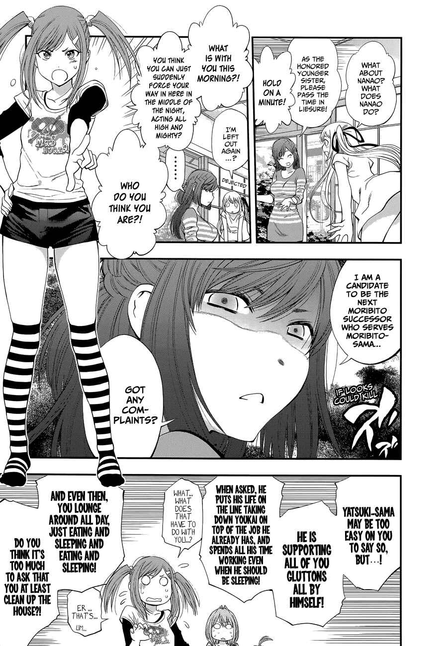 Page 12 Chapter 88 Youkai Shoujo ―Monsuga―