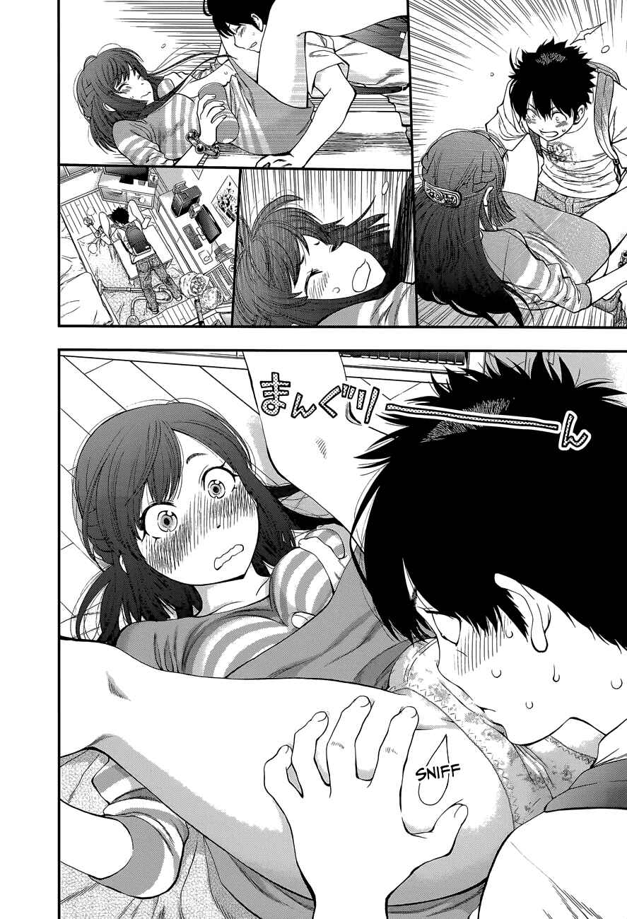 Page 17 Chapter 88 Youkai Shoujo ―Monsuga―