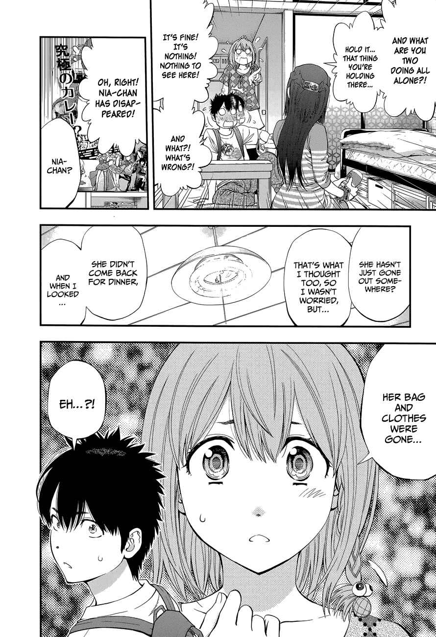 Page 19 Chapter 88 Youkai Shoujo ―Monsuga―