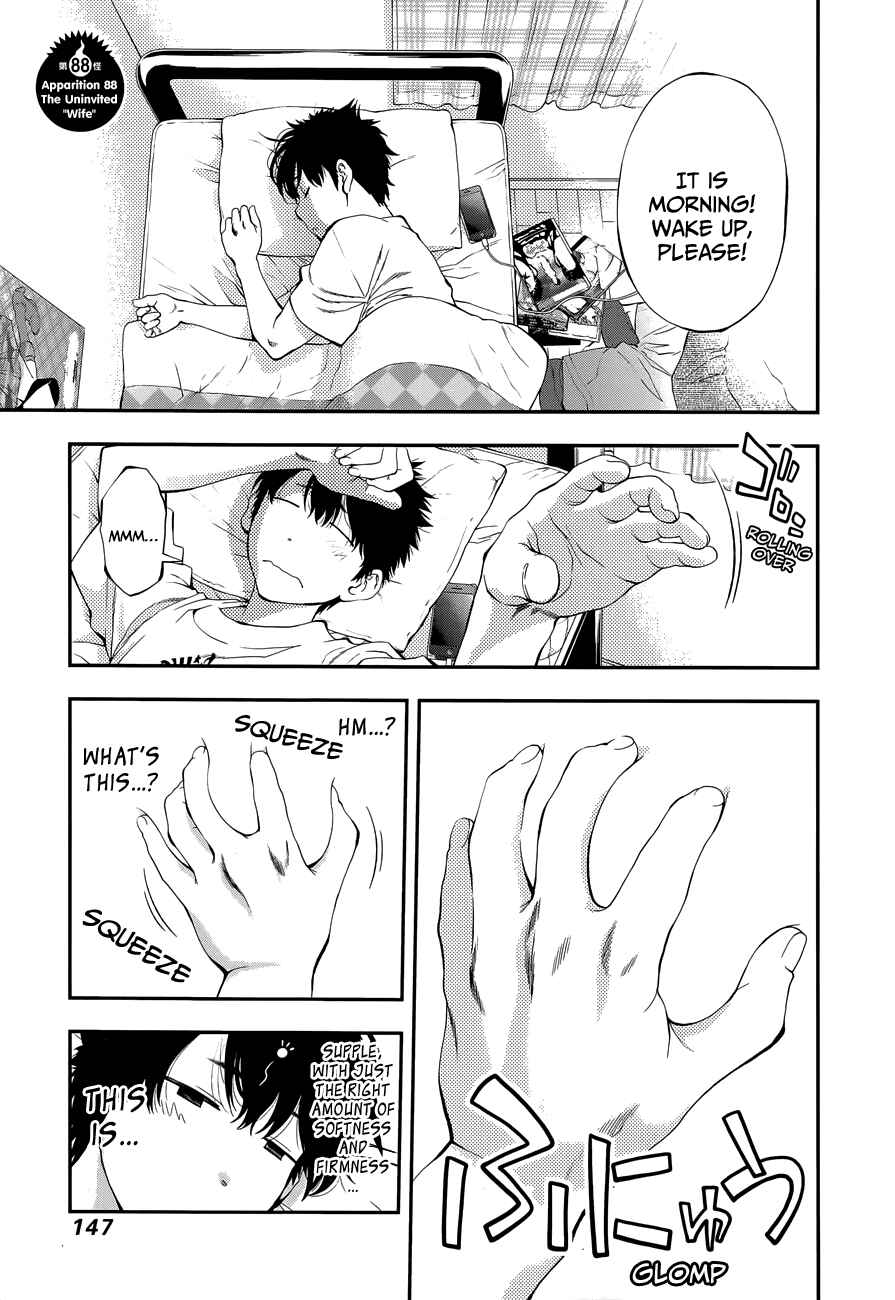 Page 2 Chapter 88 Youkai Shoujo ―Monsuga―