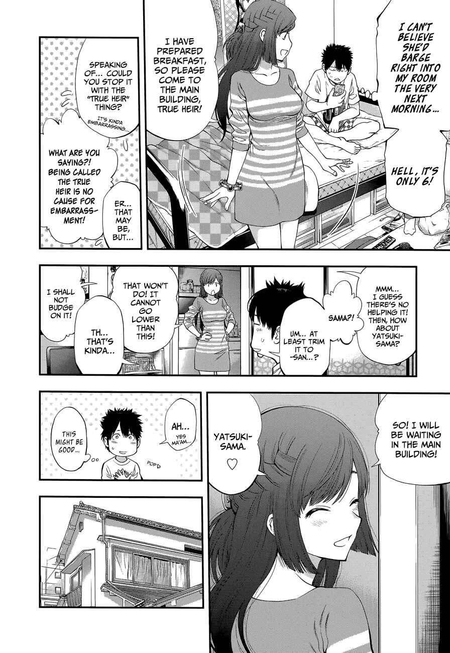 Page 7 Chapter 88 Youkai Shoujo ―Monsuga―