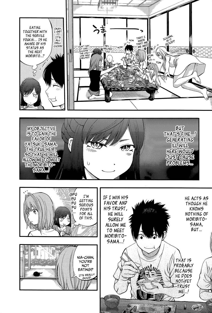 Page 9 Chapter 88 Youkai Shoujo ―Monsuga―