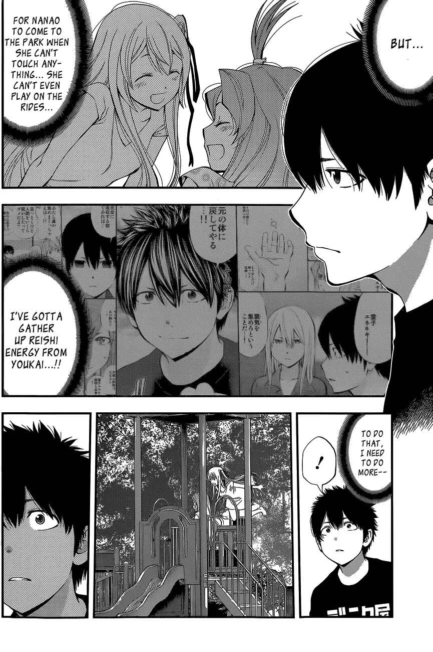 Page 11 Chapter 61 Youkai Shoujo ―Monsuga―