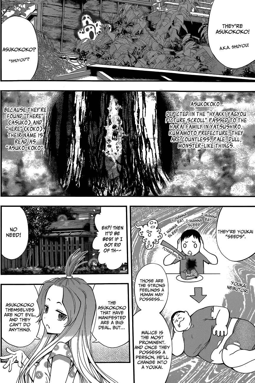 Page 13 Chapter 61 Youkai Shoujo ―Monsuga―