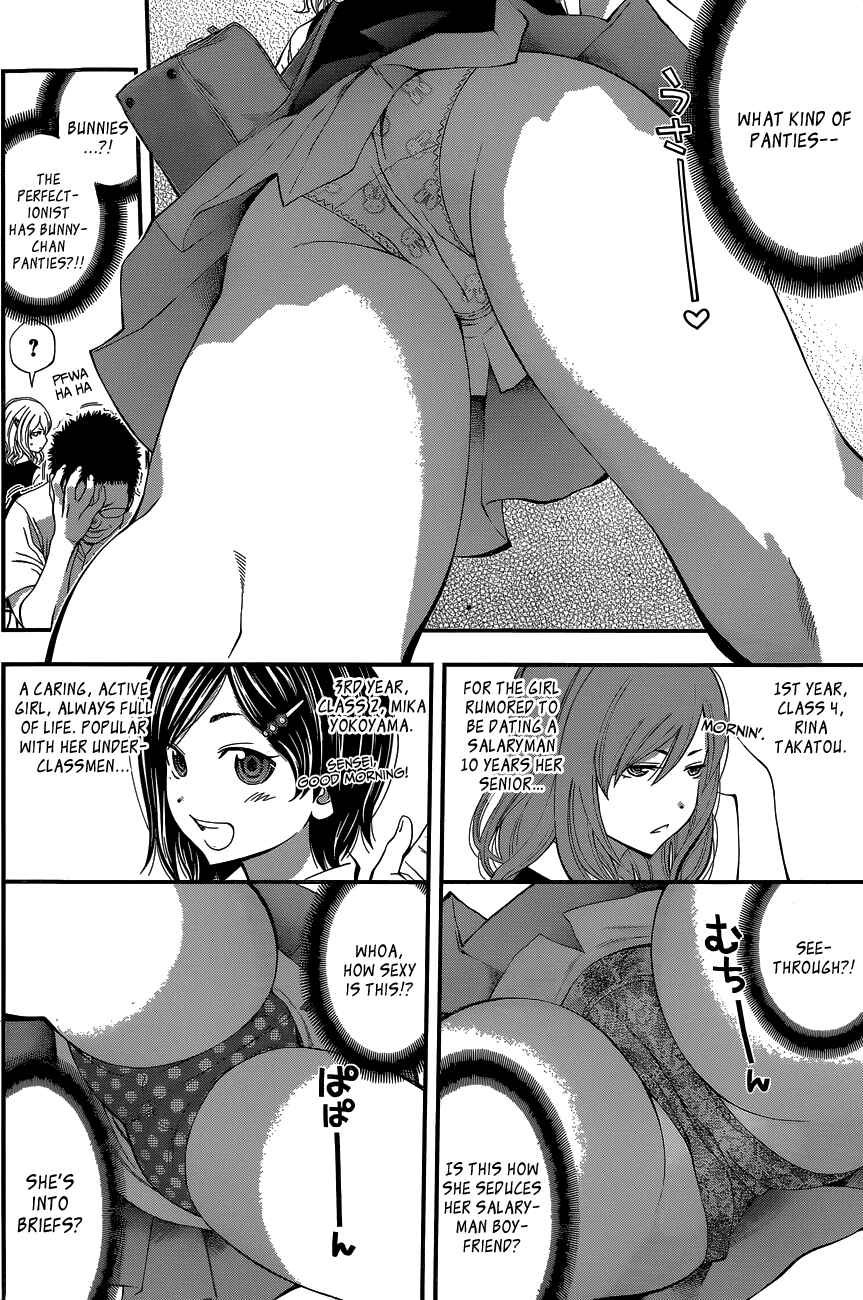 Page 15 Chapter 61 Youkai Shoujo ―Monsuga―