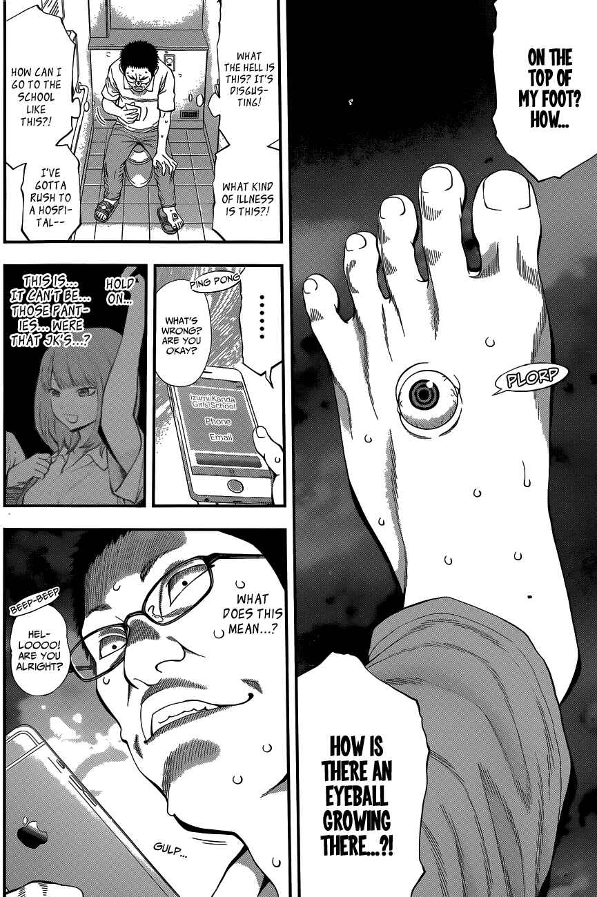 Page 9 Chapter 61 Youkai Shoujo ―Monsuga―