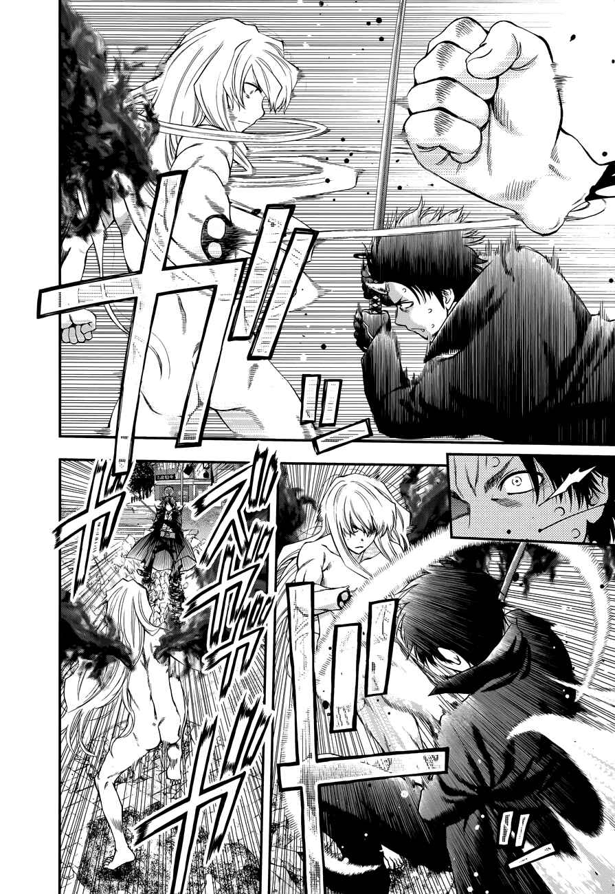 Page 14 Chapter 106 Youkai Shoujo ―Monsuga―