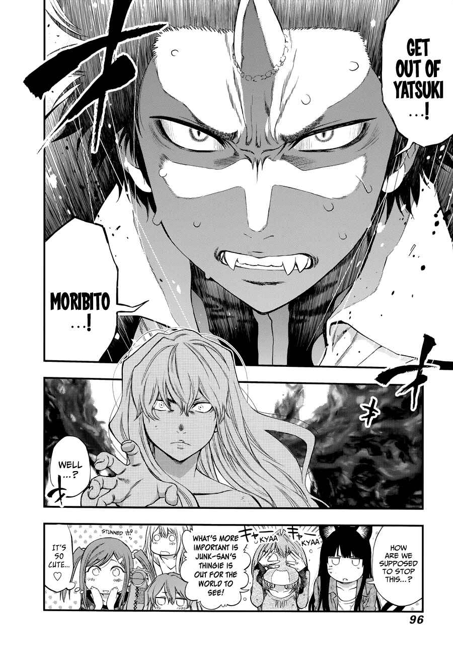 Page 20 Chapter 106 Youkai Shoujo ―Monsuga―