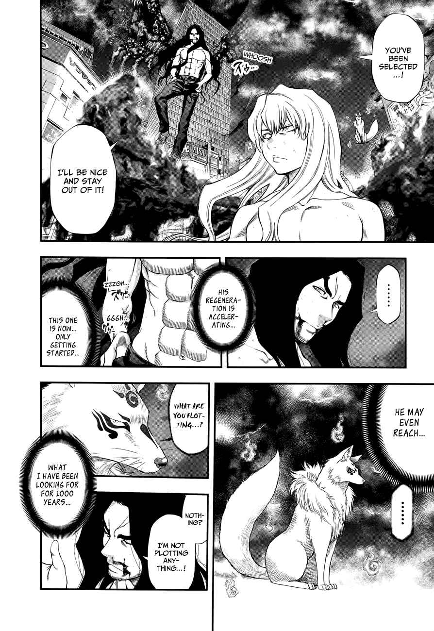 Page 8 Chapter 106 Youkai Shoujo ―Monsuga―