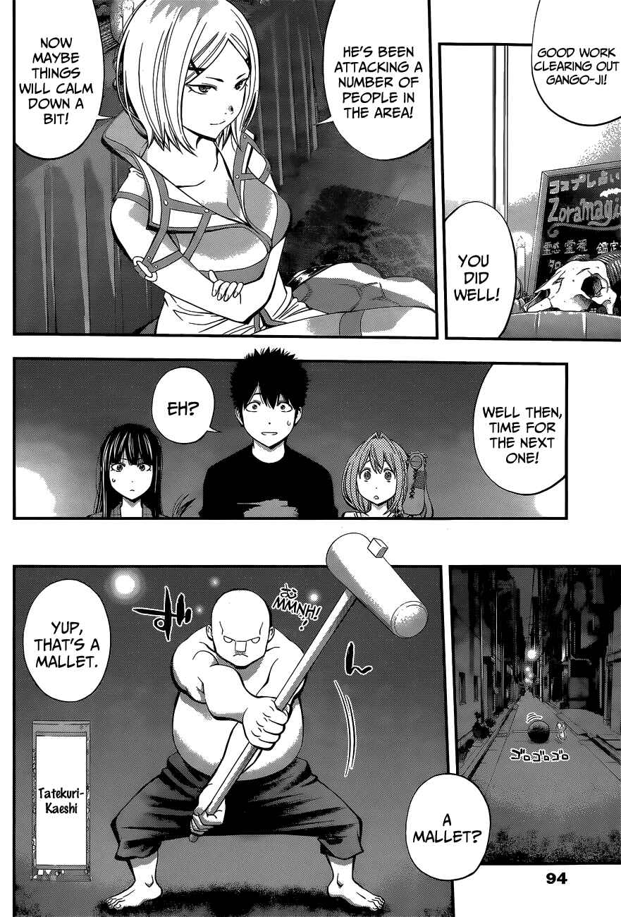Page 7 Chapter 47 Youkai Shoujo ―Monsuga―