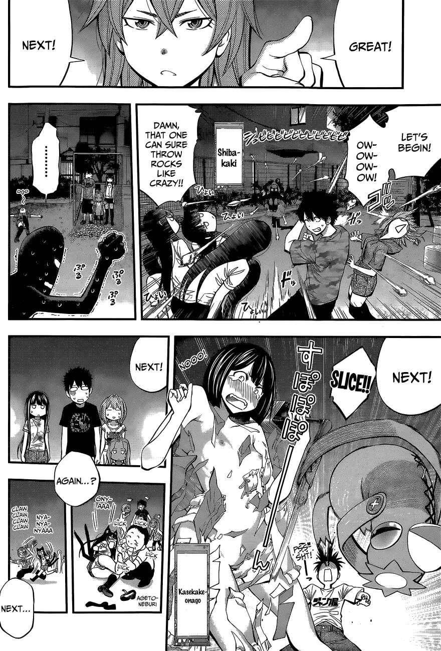 Page 9 Chapter 47 Youkai Shoujo ―Monsuga―