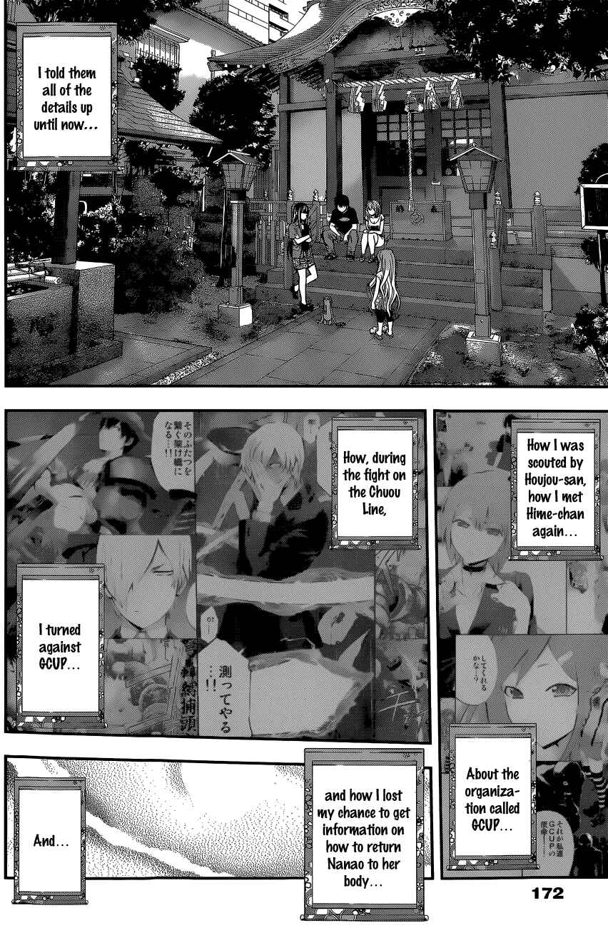 Page 11 Chapter 56 Youkai Shoujo ―Monsuga―