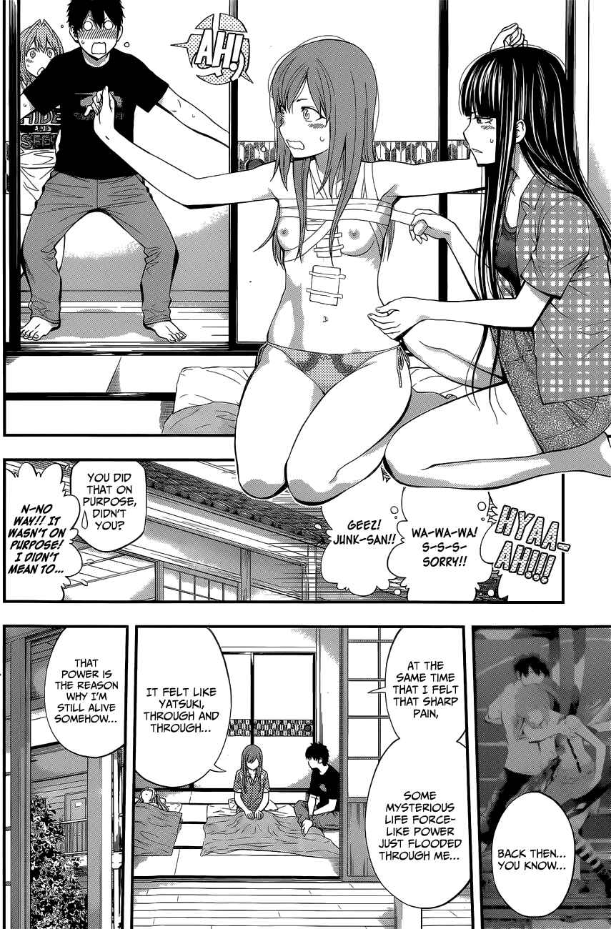Page 7 Chapter 56 Youkai Shoujo ―Monsuga―