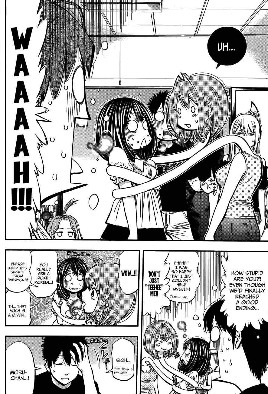 Page 12 Chapter 26 Youkai Shoujo ―Monsuga―