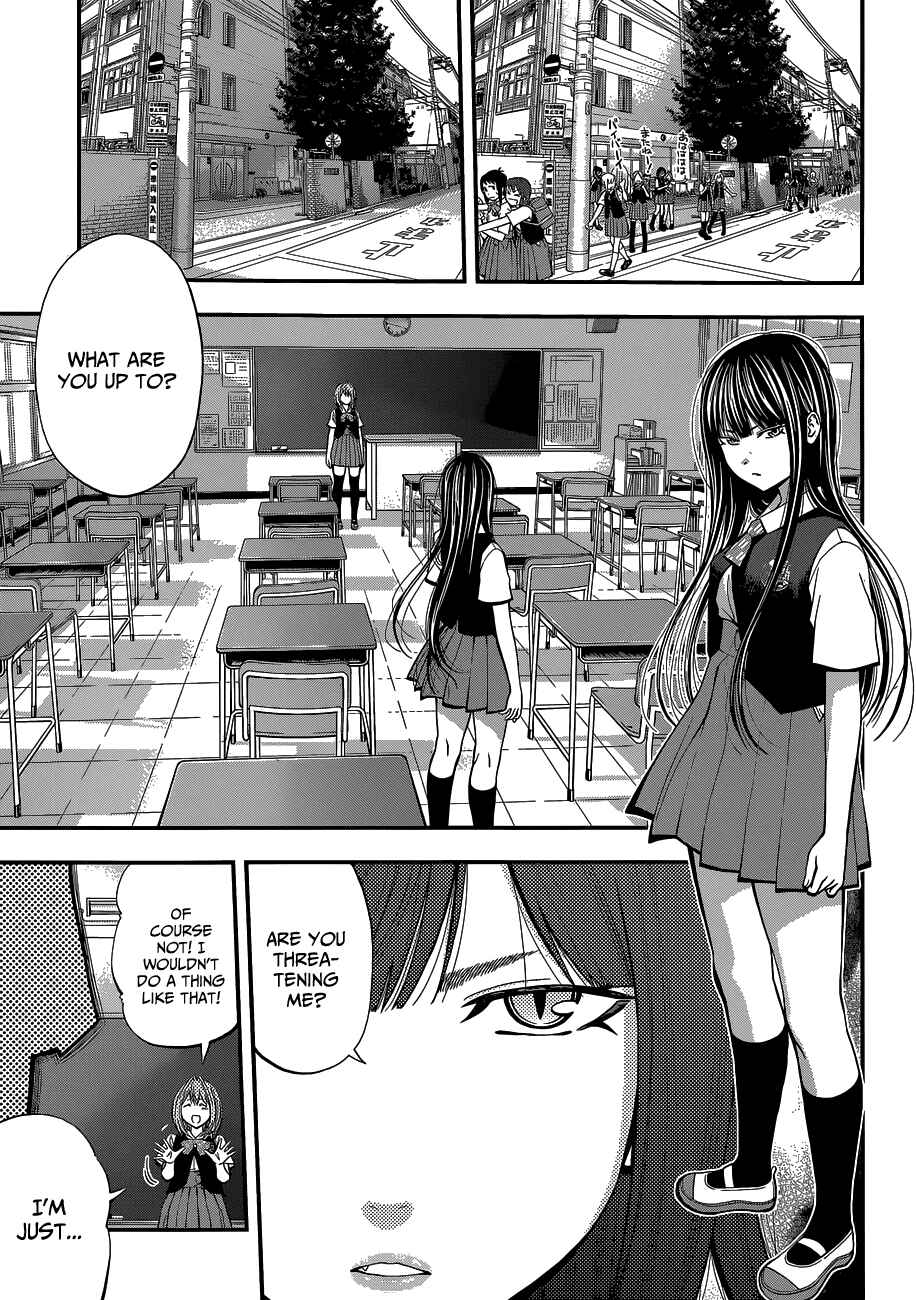 Page 10 Chapter 31 Youkai Shoujo ―Monsuga―