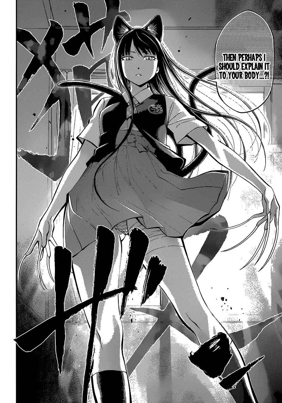 Page 13 Chapter 31 Youkai Shoujo ―Monsuga―