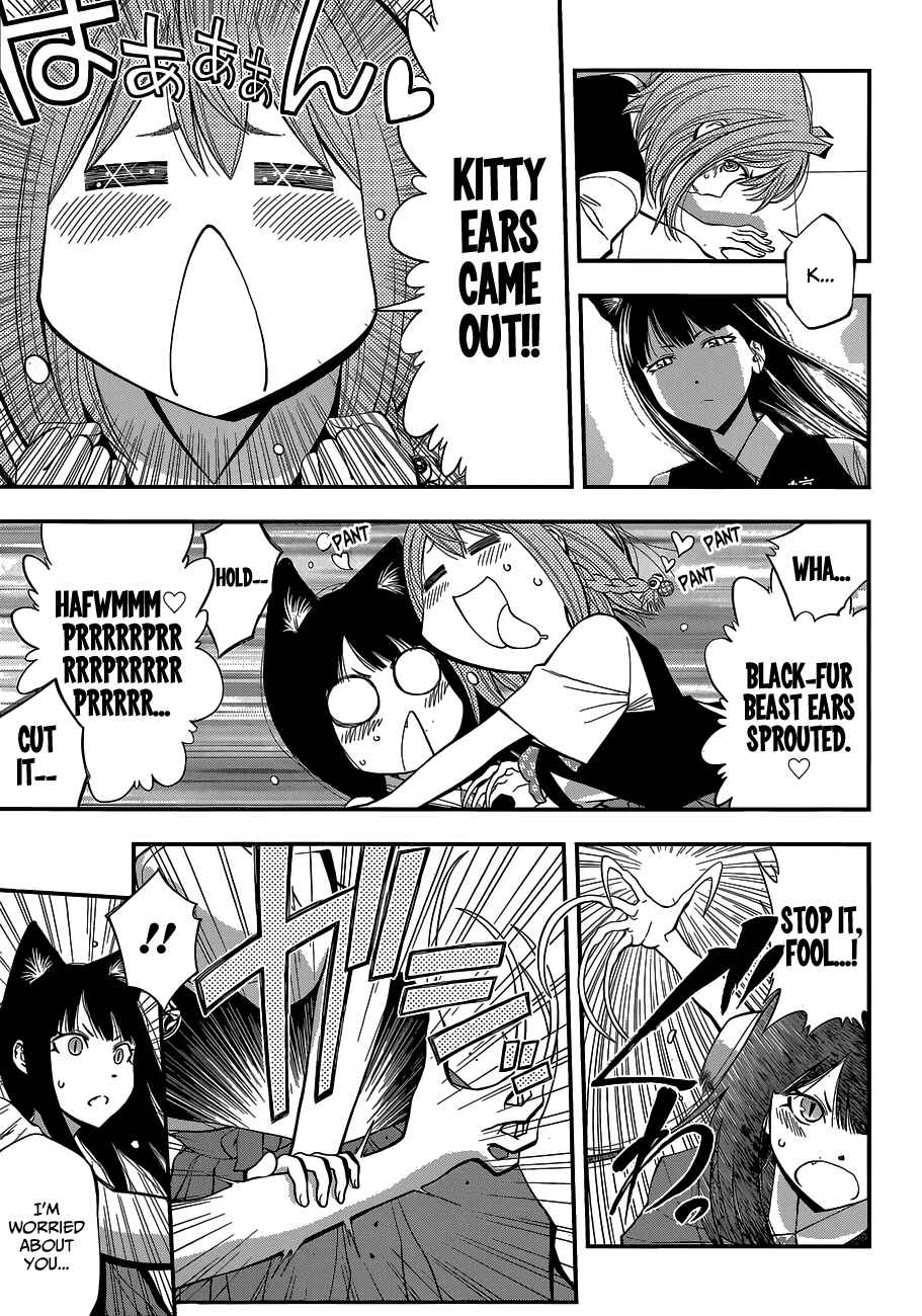 Page 14 Chapter 31 Youkai Shoujo ―Monsuga―