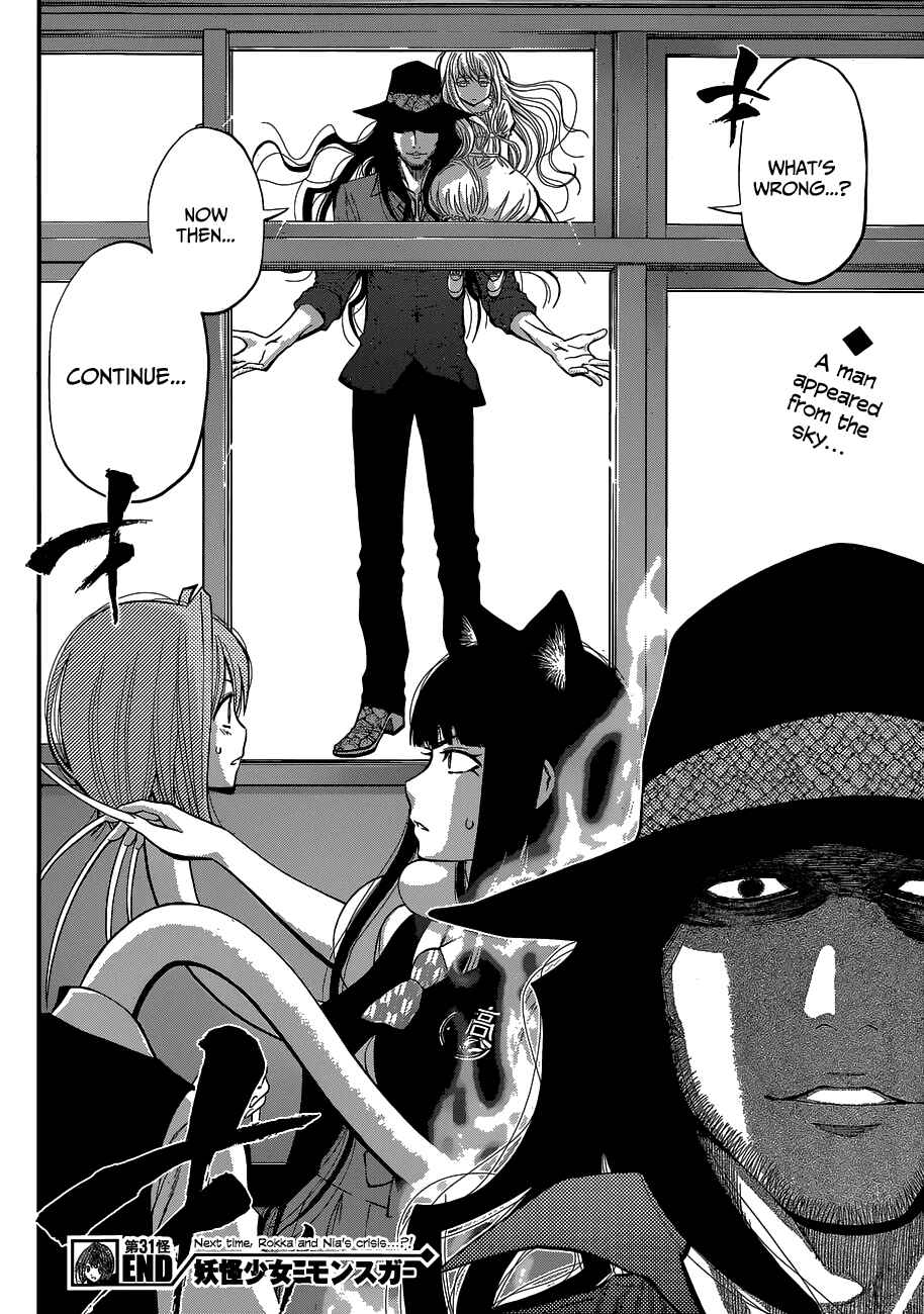Page 19 Chapter 31 Youkai Shoujo ―Monsuga―
