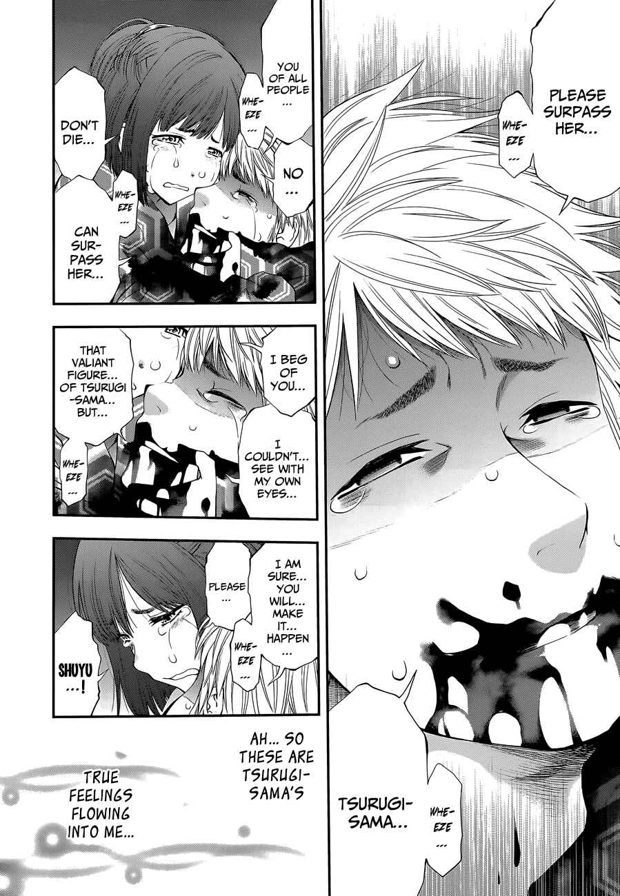 Page 17 Chapter 98 Youkai Shoujo ―Monsuga―