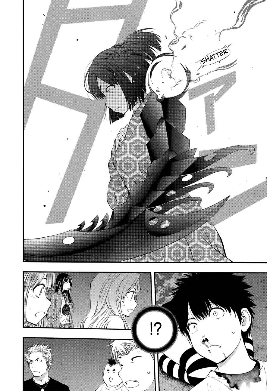 Page 4 Chapter 98 Youkai Shoujo ―Monsuga―