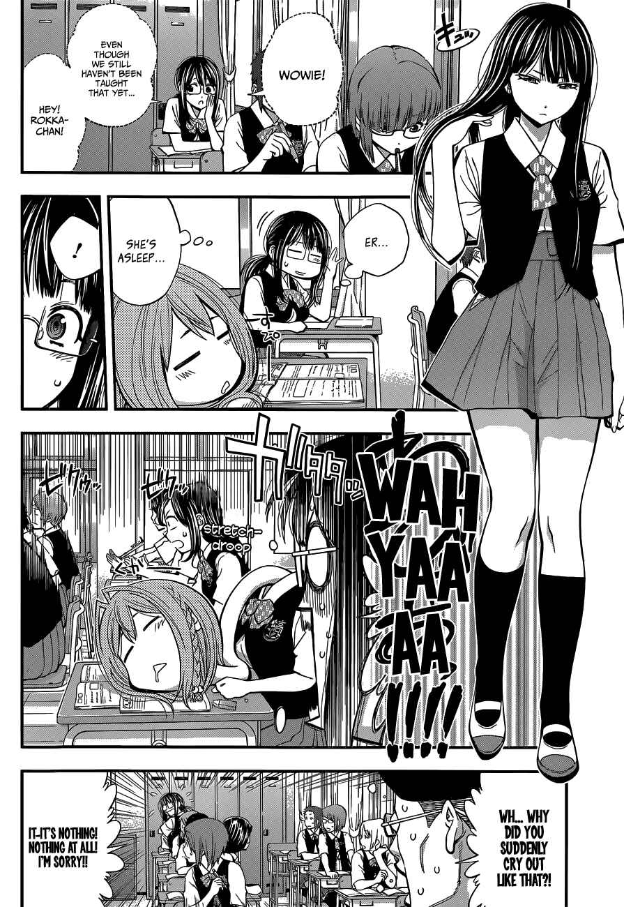 Page 2 Chapter 29 Youkai Shoujo ―Monsuga―