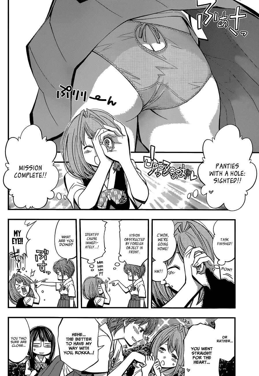 Page 6 Chapter 29 Youkai Shoujo ―Monsuga―