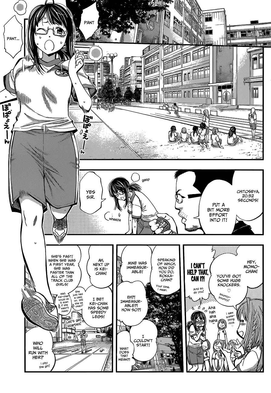 Page 7 Chapter 29 Youkai Shoujo ―Monsuga―